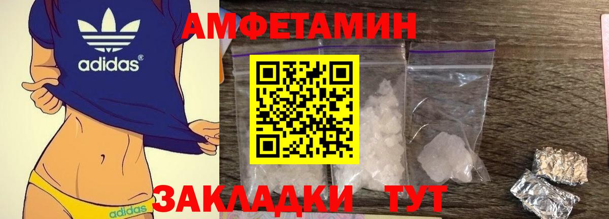 Янаул  darknet состав  Вход с VPN  Амфетамин  АМФ VHQ  АМФЕТАМИН 
