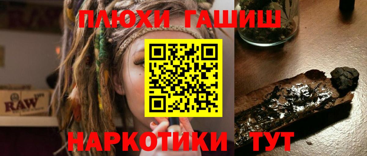 Гашиш хэш  Гашиш VHQ  Вход с VPN  Янаул 