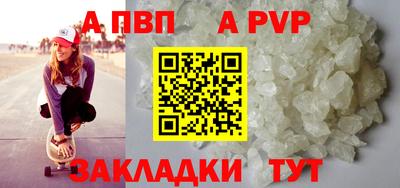 мет Краснокаменск