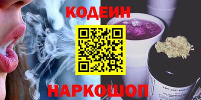 мет Краснокаменск