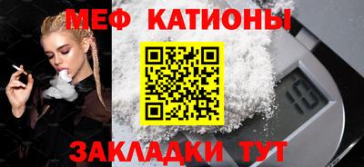 кокаин Конаково