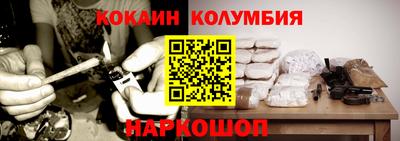 молекула духа Коммунар