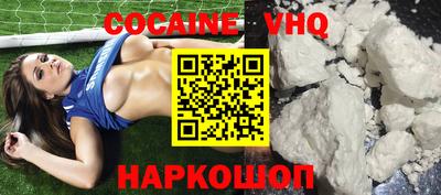 крисы Краснодар