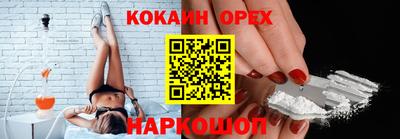 ГАЛЛЮЦИНОГЕННЫЕ ГРИБЫ Комсомольск-на-Амуре