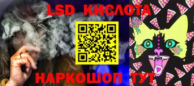 крисы Краснодар