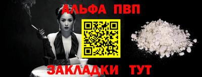 крисы Краснодар
