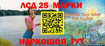 мет Краснокаменск