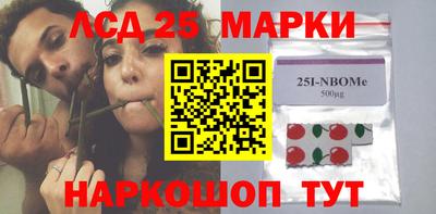 крисы Краснодар