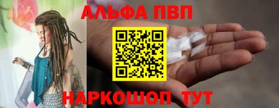 мет Краснокаменск
