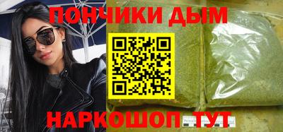 кокаин Конаково