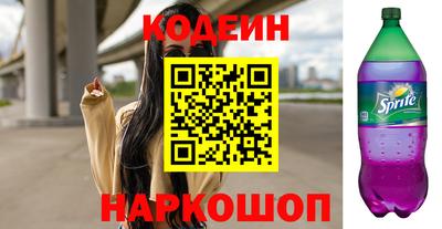 молекула духа Коммунар