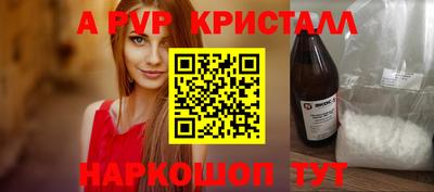 крисы Краснодар