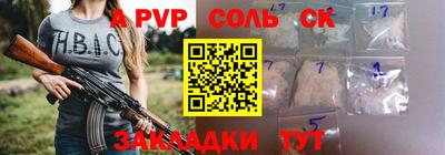 мет Краснокаменск