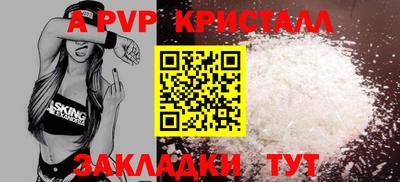 ГАЛЛЮЦИНОГЕННЫЕ ГРИБЫ Комсомольск-на-Амуре