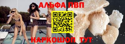 крисы Краснодар