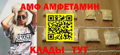 мет Краснокаменск