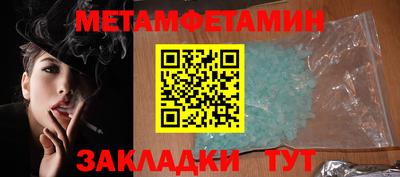 MDMA Premium VHQ Краснознаменск