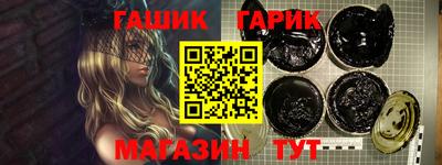 крисы Краснодар