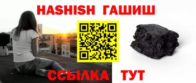 крисы Краснодар