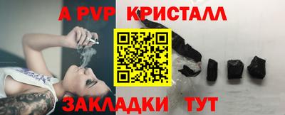 мет Краснокаменск