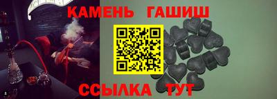 крисы Краснодар