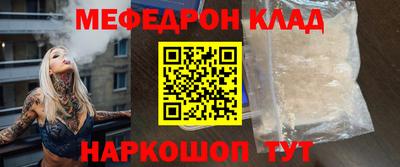 мет Краснокаменск