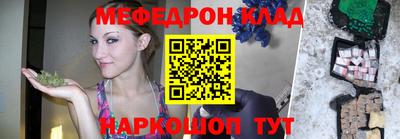 мет Краснокаменск