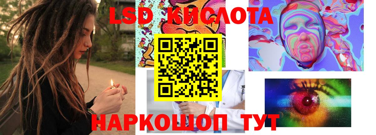 Лсд 25 экстази кислота  Лсд 25 экстази  Янаул  Вход с VPN  Лсд 25 экстази ecstasy 